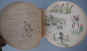 2ndpage.jpg (35975 bytes)