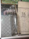 WhiteSoxBottle.JPG (637882 bytes)